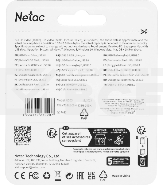 Флеш диск Netac U505 128Gb <NT03U505N-128G-30BK>, USB3.0