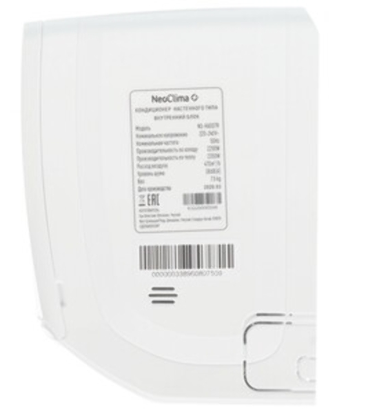 Кондиционер сплит-система Neoclima NS/NU-HAX07R 7000 BTU, 22 м², 26/40 дБ, охлаждение, обогрев, осушение, белый
