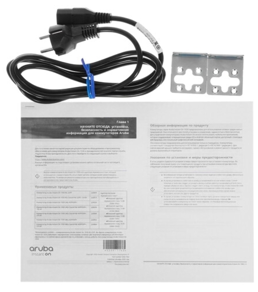 Коммутатор HPE Aruba IOn 1930 48G 4SFP+ Switch