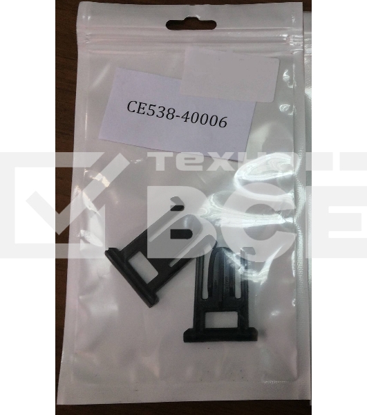 Шарниры (петли) крышки сканирования HP LJ M1536 (CE538-40006) 2шт OEM