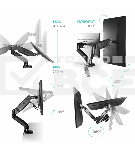 Кронштейн ONKRON G160 для монитора 13