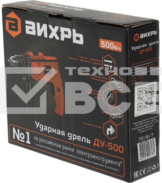Дрель ударная Вихрь ДУ-500 500Вт патрон:кулачковый реверс (72/8/7)