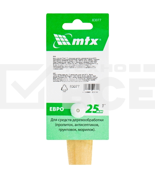 Кисть плоская 'Евро' 1', смешанная щетина, деревянная рукоятка MTX