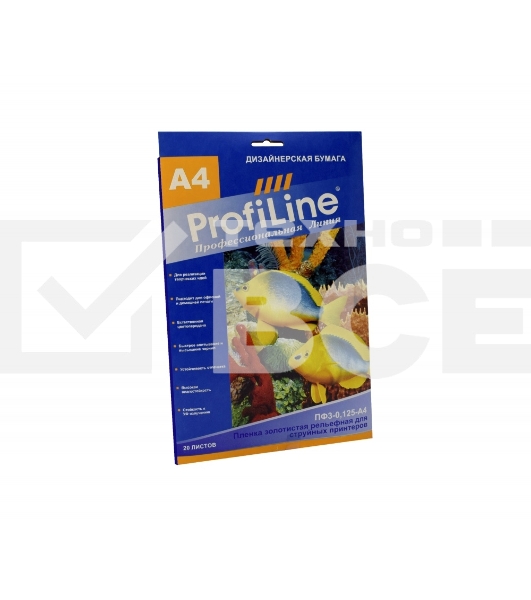 ПФЗ-0,125-А4-20 Пленка золотистая рельефная металлизированная для струйных принтеров 0,125 мм, А4, 20л