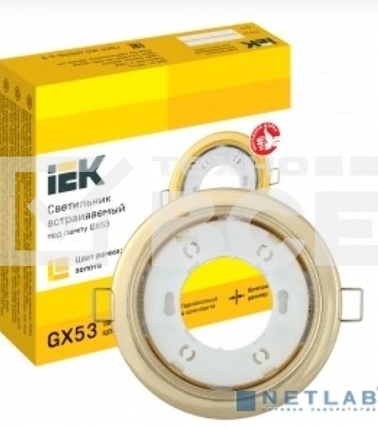 Светильник GX53 встраив. точечный зол. IEK LUVB0-GX53-1-K22