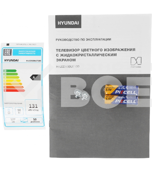 Телевизор Hyundai 50