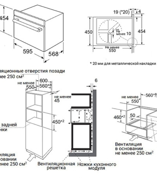 Духовой шкаф электрический Weissgauff OEMS 459 PDB черный, встраиваемый