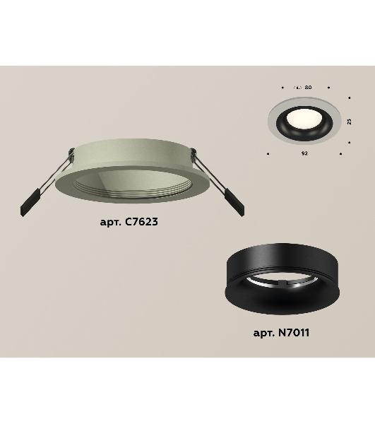 Комплект встраиваемого светильника Ambrella light XC7623002 SGR/PBK серый песок/черный полированный MR16 GU5.3 (C7623, N7011)