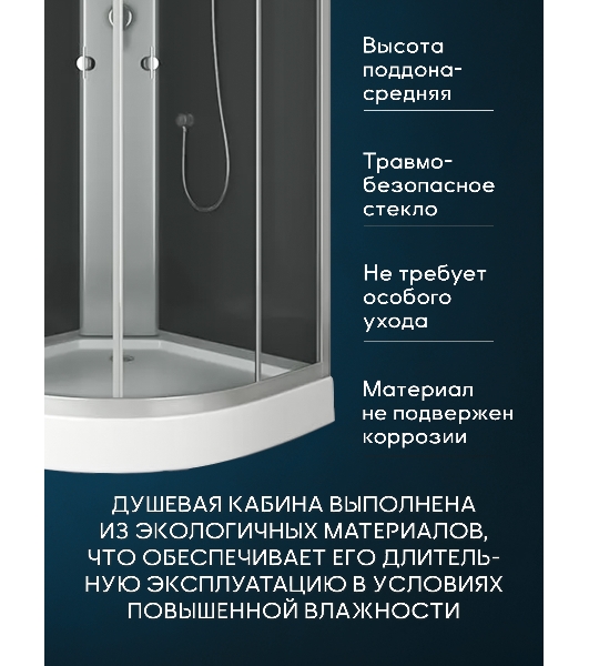 Душевая кабина BAU Dream Hit Black 100x100х215, прозрачное закаленное стекло, черная