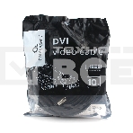 Кабель DVI-D dual link Cablexpert CC-DVI2L-BK-10M, 25M/25M, 10м, черный, экран, феррит.кольца, пакет, фото 1