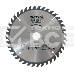 Диск пильный Оснастка Makita D-45923 Standard,ф185х30\16\20х2мм,40зуб,д\дерева