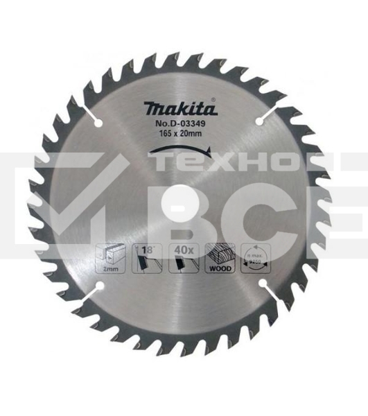 Диск пильный Оснастка Makita D-45923 Standard,ф185х30\16\20х2мм,40зуб,д\дерева