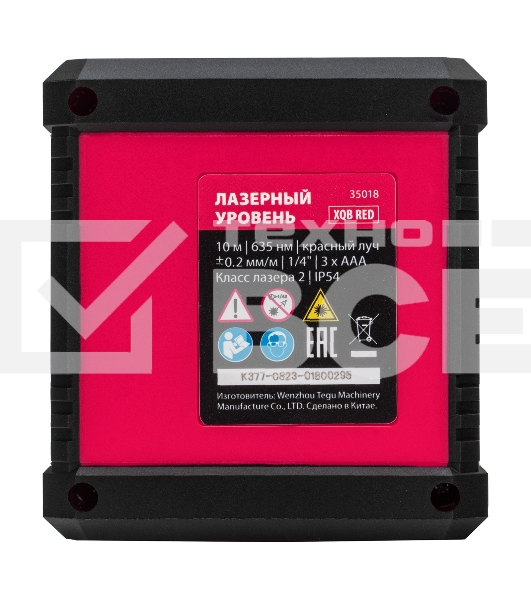 Лазерный уровень XQB RED Basic SET, 10 м, красный луч, батарейки, резьба 1/4