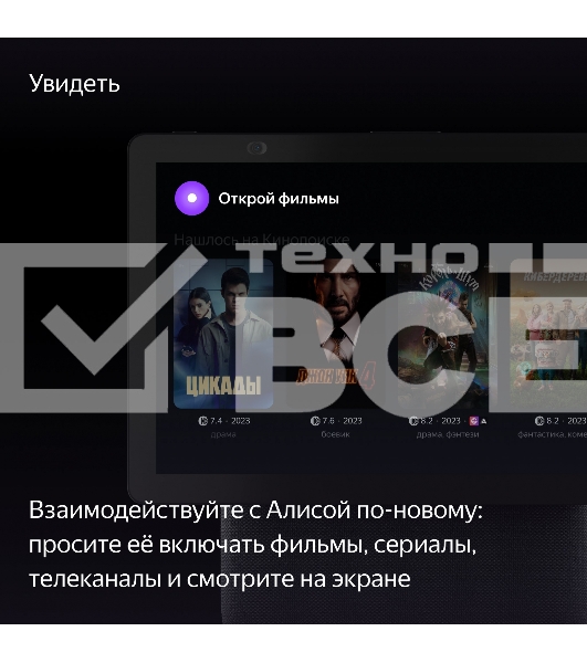Умная колонка с дисплеем Яндекс Станция Дуо Макс, Zigbee, 60Вт, с голосовым ассистентом Алиса на YaGPT, черный (YNDX-00055BLK)