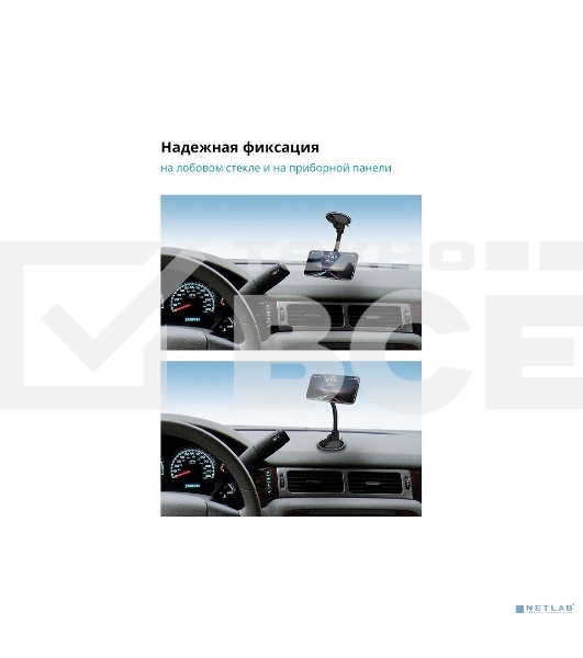 Автомобильный держатель для телефона Defender  CH-118