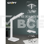 Светильник настольный СТАРТ 4610116217207 со светодиодами CT90 белый-- 12, фото14