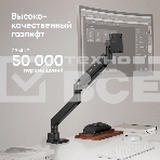 Кронштейн для мониторов Onkron G130 черный 17