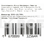 Бункер Cactus CS-WBP3045 (WT-3100,WT-3200, 302WD93010) для Kyocera Ecosys P3045dn/3050dn/3055dn/3060dn, фото6