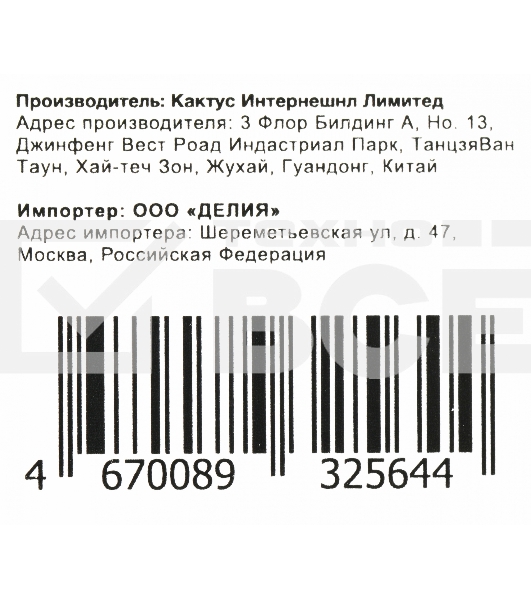 Бункер Cactus CS-WBP3045 (WT-3100,WT-3200, 302WD93010) для Kyocera Ecosys P3045dn/3050dn/3055dn/3060dn
