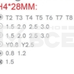 Отвертка с набором бит Jakemy JM-8170