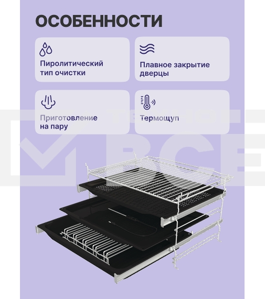 Духовой шкаф Электрический Gorenje BPSA6747A08BG черный