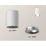 Светильник Ambrella Light XS6322003 SWH/PSL белый песок/серебро полированное MR16 GU5.3 (C6322, N6104), фото 1