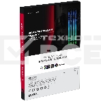 Оперативная память Kingston Fury Renegade, DDR4, 8GB (1x8GB), 3000MHz, CL15, с радиатором, RGB, чёрный, фото6