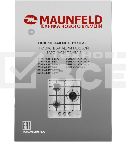 Газовая варочная панель Maunfeld EGHE.43.3STS-EB