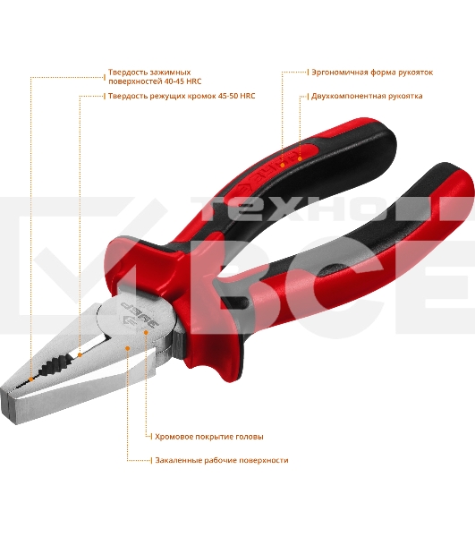 Плоскогубцы комбинированные, 160мм 22024-1-16_z01 ЗУБР