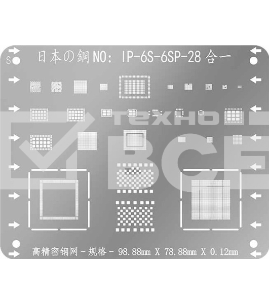 Трафарет BGA для iPhone 6S, 6S Plus