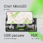 Автомагнитола Digma MCP-414 1DIN 4x45Вт v5.0 USB 2.0 AUX 4 ПДУ, фото7