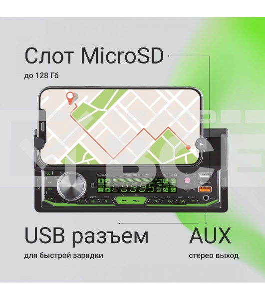 Автомагнитола Digma MCP-414 1DIN 4x45Вт v5.0 USB 2.0 AUX 4 ПДУ