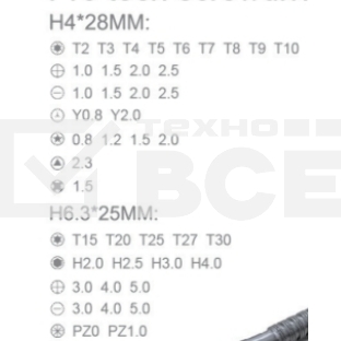 Отвертка с набором бит Jakemy JM-8174