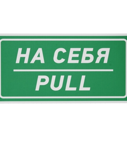 Наклейка информационный знак Rexant 'Начинающий водитель' 150х150
