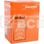 Пистолет пескоструйный для пневмоинструмента Patriot GH 166А 300л/мин, фото8