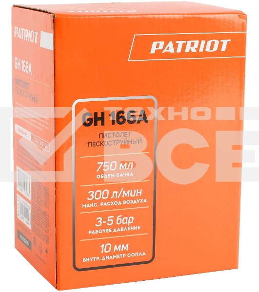 Пистолет пескоструйный для пневмоинструмента Patriot GH 166А 300л/мин