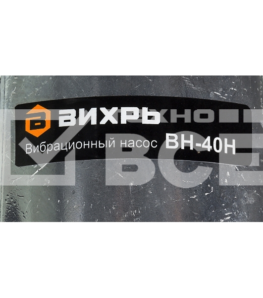 Вибрационный насос ВН-40Н Вихрь