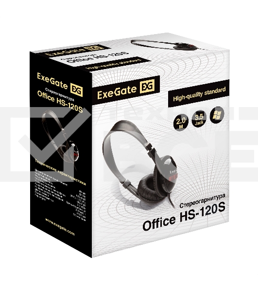 Полноразмерные наушники с микрофоном (гарнитура) ExeGate Office HS-120S (2x3.5мм, динамик 40мм, 20-20000Гц, длина кабеля 2м, регулировка громкости)