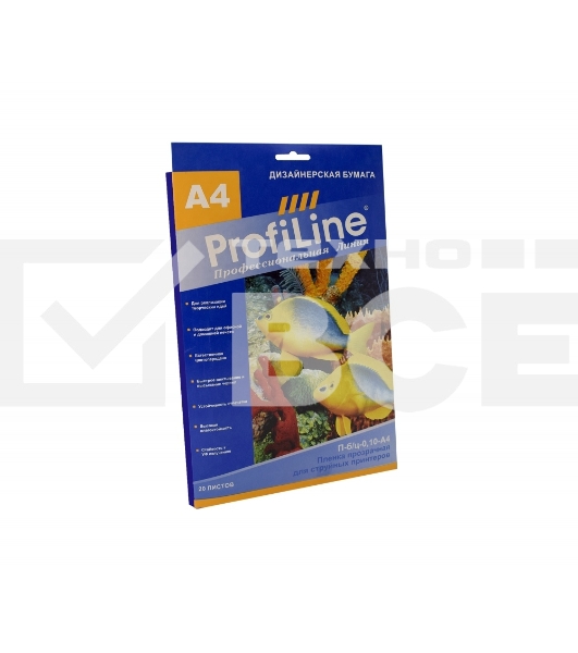 П-б/ц-0,10-A4-20 Пленка прозрачная для струйных принтеров, 0,1мм, А4, 20 л