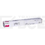 Картридж лазерный C-EXV 51 пурпурный (60 000 стр) для Canon imageRUNNER ADVANCE C5535, C5535i, C5540i, C5550i, C5560i, фото3