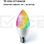 Комплект умных ламп С37, SBDV-00135, фото10