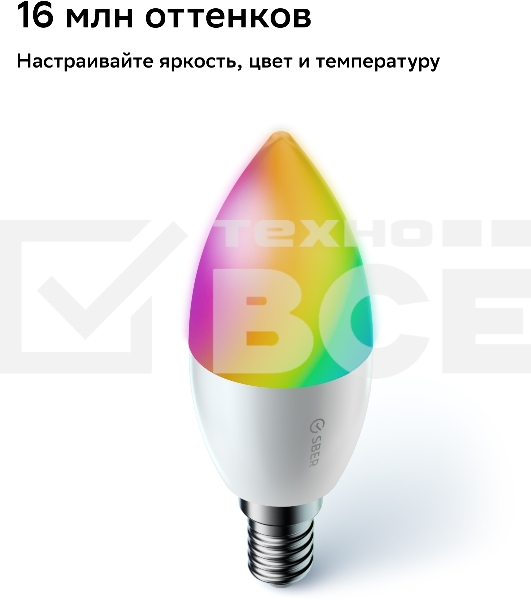 Комплект умных ламп С37, SBDV-00135