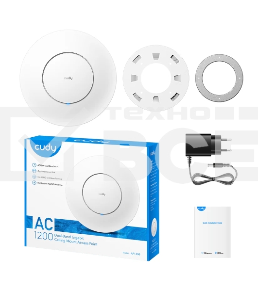 Точка доступа Cudy AP1300 AC1200 Wi-Fi белый