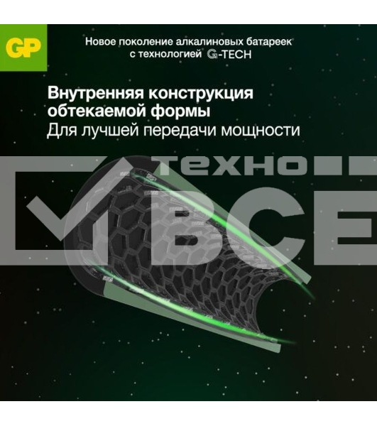 Алкалиновые батарейки GP Super Alkaline G-Tech 14А типоразмера C - 2 шт. на блистере (2 шт.)