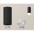 Светильник Ambrella Light XS7443015 SBK/FR черный песок/белый матовый MR16 GU5.3 (C7443, N7165), фото 1