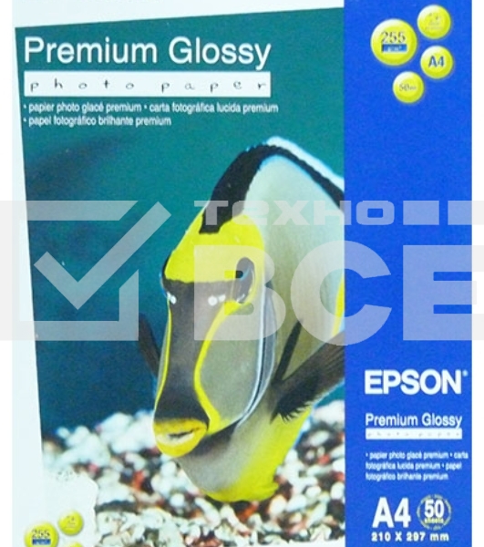 Фотобумага Epson C13S041624 A4/255г/м2/50л глянцевая