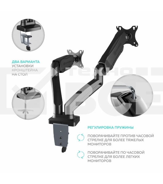 Кронштейн ONKRON G160 для монитора 13