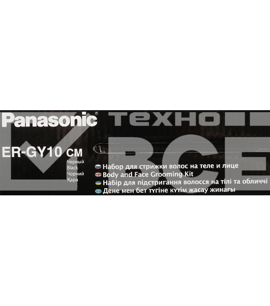 Машинка для стрижки Panasonic ER-GY10CM520 черный (насадок в компл:4шт)