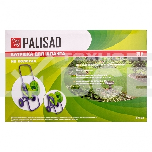 Катушка для шланга, 30 м, на колесах  Palisad