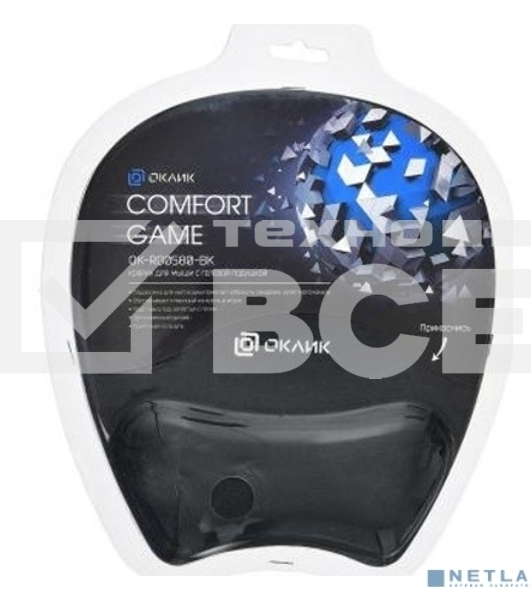 Коврик для мыши Oklick OK-RG0580-BK черный